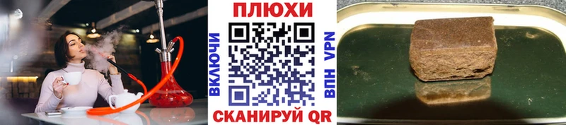Что такое Дзержинск Alpha PVP  МЕТАМФЕТАМИН  ГАШ  Каннабис  Кокаин 