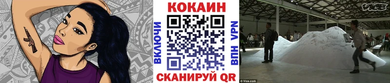 Cocaine Боливия  mega   Дзержинск  как найти закладки 