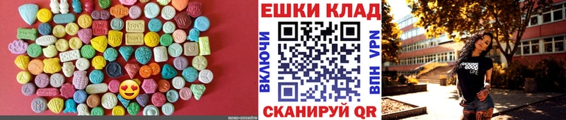 Ecstasy DUBAI  Дзержинск 
