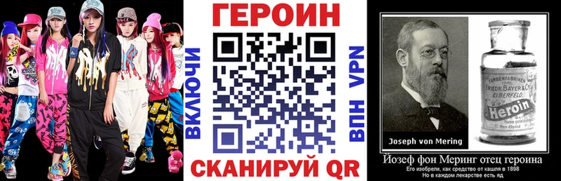 ГЕРОИН гречка  наркотики  Дзержинск 