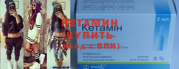 мефедрон VHQ Нижневартовск