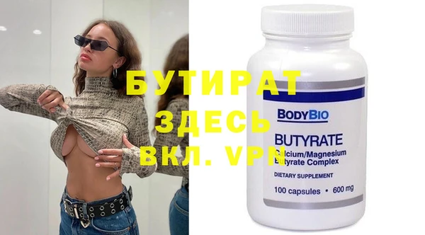 герыч Медвежьегорск