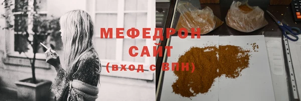 герыч Медвежьегорск