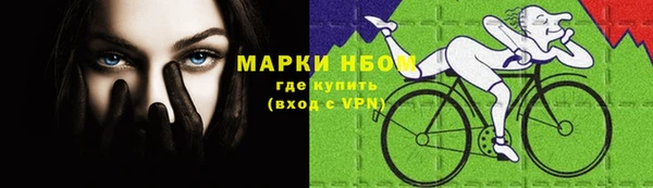 герыч Медвежьегорск