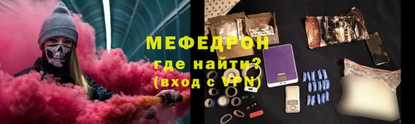 герыч Медвежьегорск