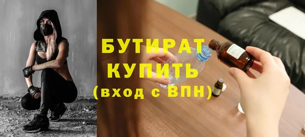 герыч Медвежьегорск