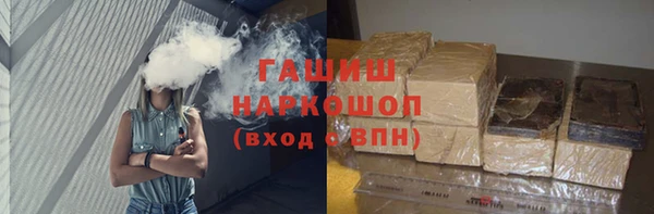герыч Медвежьегорск