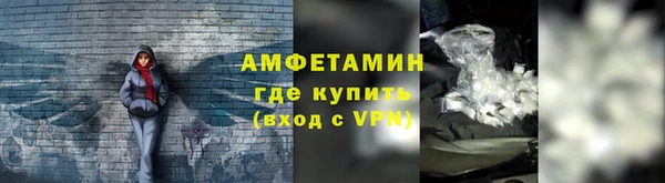 герыч Медвежьегорск