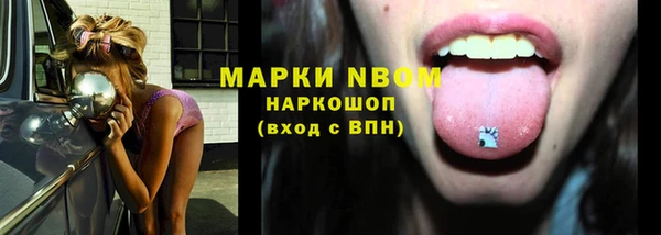 a pvp Медногорск
