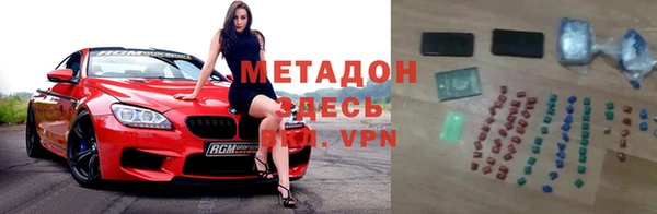 кокаин премиум Мегион