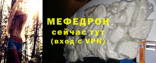 герыч Медвежьегорск