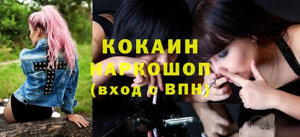 кокаин премиум Мегион