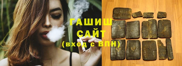 герыч Медвежьегорск