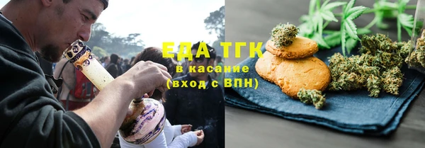 мдма Нестеровская