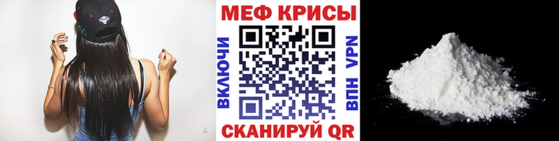 Меф кристаллы Дзержинск