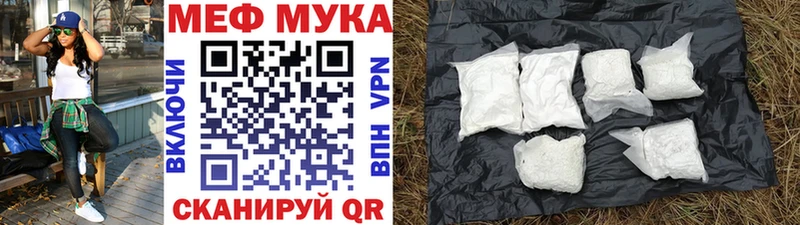 Мефедрон mephedrone  где купить наркотик  Дзержинск 