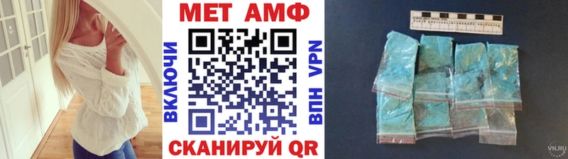 Первитин Декстрометамфетамин 99.9%  дарнет шоп  Дзержинск 