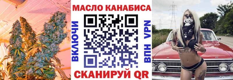 купить наркотики цена  Дзержинск  Дистиллят ТГК гашишное масло 