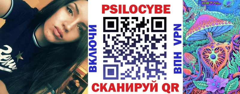 Псилоцибиновые грибы Psilocybine cubensis  купить наркоту  Дзержинск 