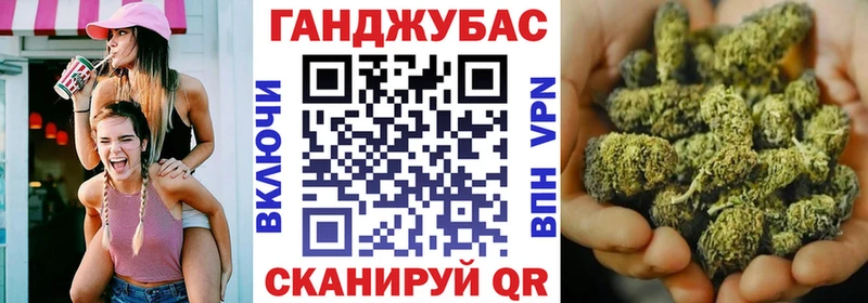 omg рабочий сайт  darknet Telegram  Дзержинск  Бошки Шишки Bruce Banner  где можно купить наркотик 